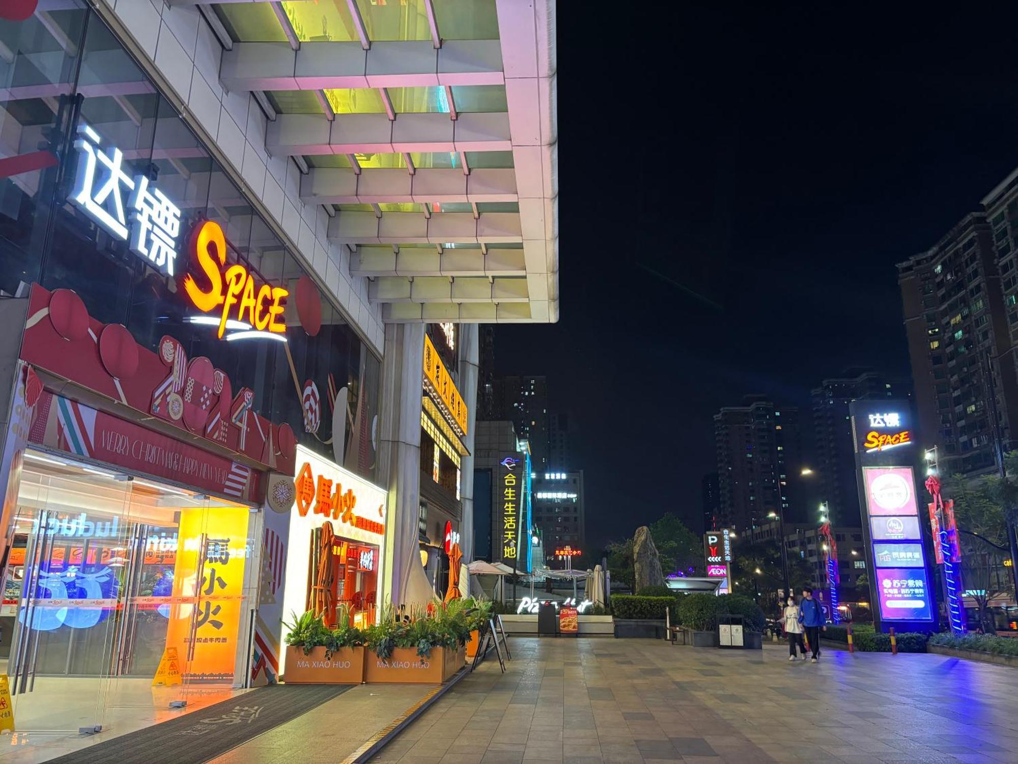 Guangzhou City Inn Hotel Apartment Changgang Exterior photo