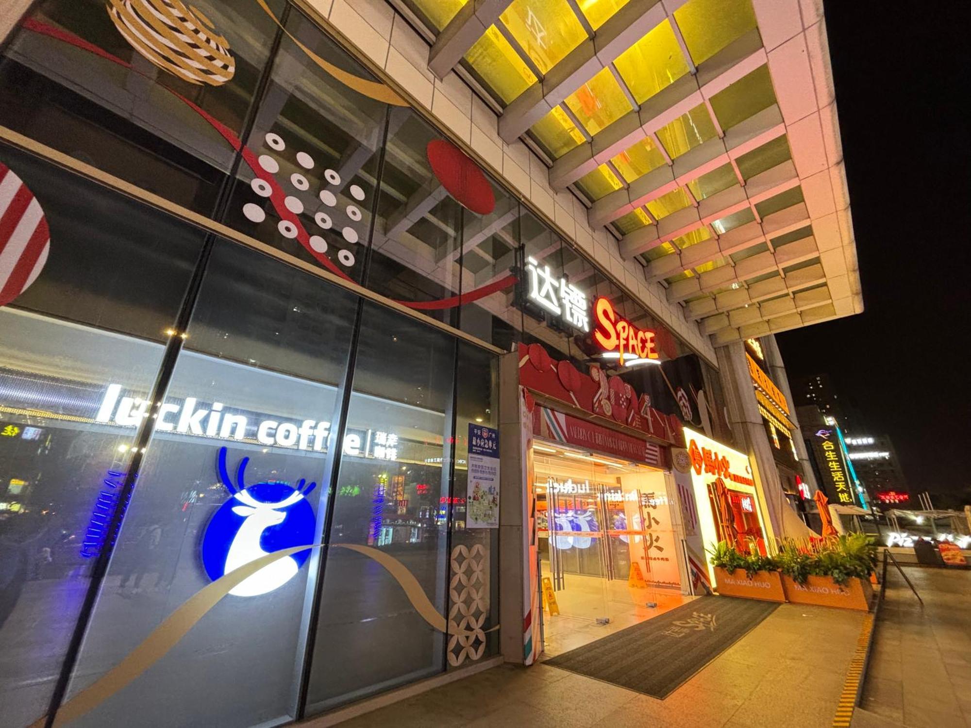 Guangzhou City Inn Hotel Apartment Changgang Exterior photo