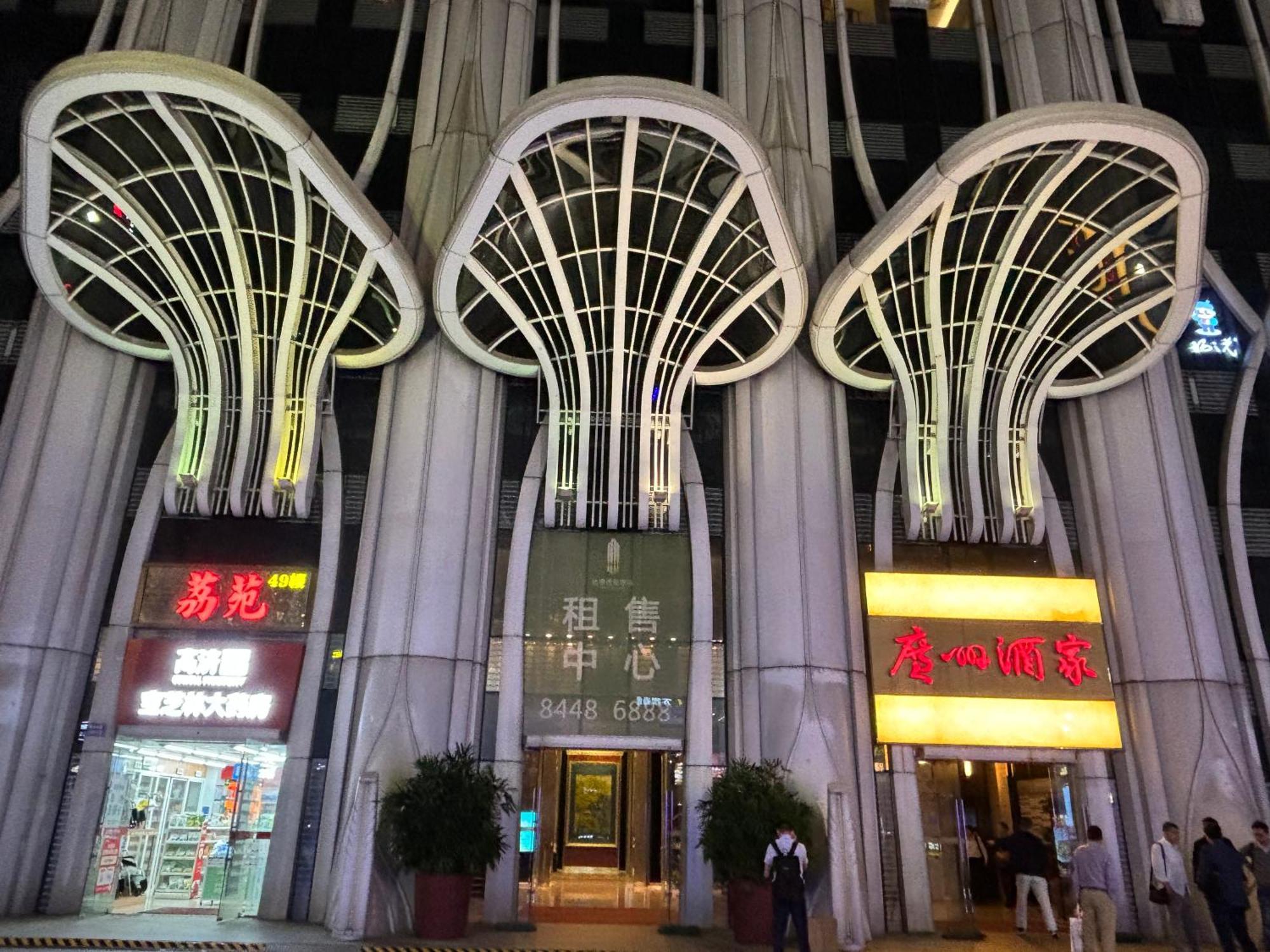 Guangzhou City Inn Hotel Apartment Changgang Exterior photo